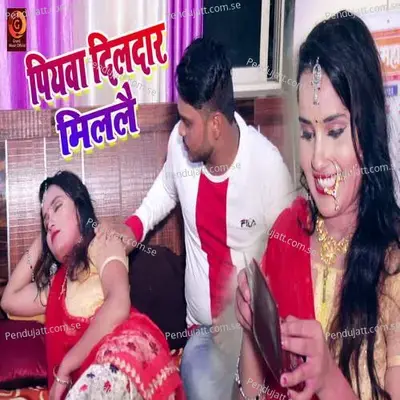 Piyawa Dildar Millai - Manoj Kumar album cover 