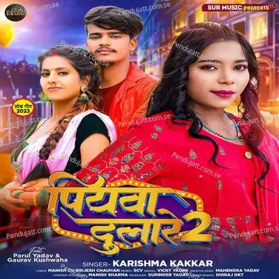 Piyawa Dulare 2 - Karishma Kakkar album cover 