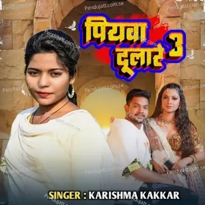 Piyawa Dulare 3 - Karishma Kakkar album cover 