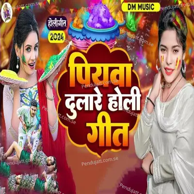 Piyawa Dulare Holi Geet - Karishma Kakkar album cover 