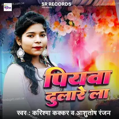 Piyawa Dulare La - Karishma Kakkar album cover 