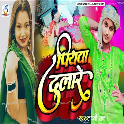 Piyawa Dulare - Laxmi Raj album cover 