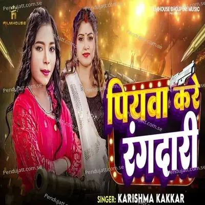 Piyawa Kare Rangdari - Karishma Kakkar