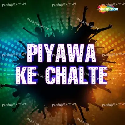 Piyawa Ke Chalte - Brijesh BSR