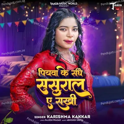 Piyawa Ke Sanghe Sasural Ae Sakhi - Karishma Kakkar album cover 