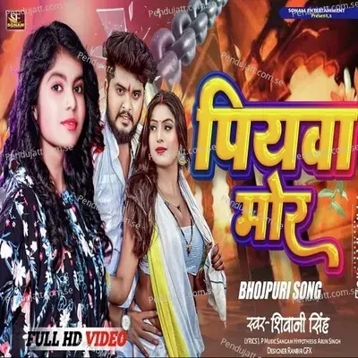 Piyawa Mor - Shivani Singh album cover 