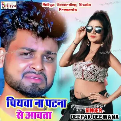 Piyawa Na Patna Se Aawata - Ranjan Kumar