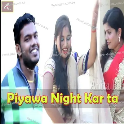 Piyawa Night Kar Ta - Rahul Kanaujiya album cover 