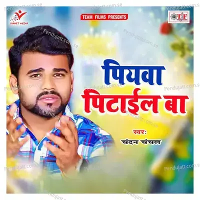 Piyawa Pitail Ba - Chandan Chanchal