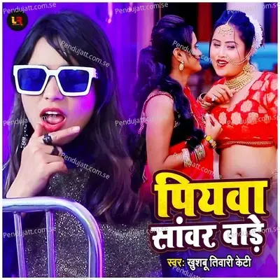 Piyawa Sawar Bade - Khushbu Tiwari KT album cover 