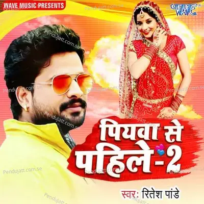 Piyawa Se Pahile 2 - Ritesh Pandey album cover 