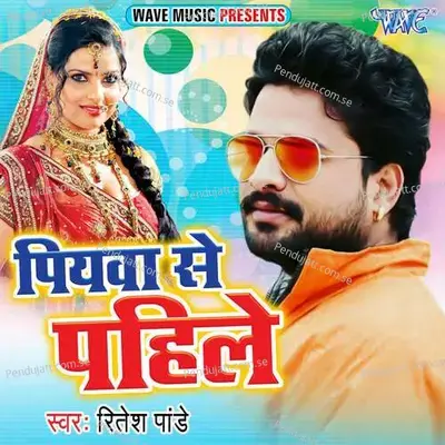 Piyawa Se Pahile - Ritesh Pandey album cover 