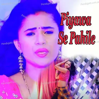 Piyawa Se Pahile - Dimpal Singh album cover 