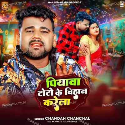 Piyawa Toto Ke Vihan Karela - Chandan Chanchal album cover 