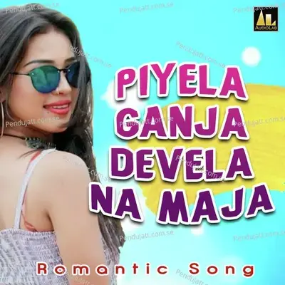 Piyela Ganja Devela Na Maja - Birendra Yadav cover album
