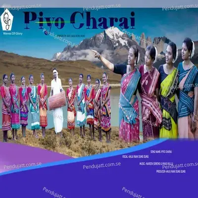 Piyo Charai - Anju Rani Dungdung album cover 