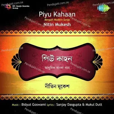 Mon Kono Khelaghar - Nitin Mukesh album cover 