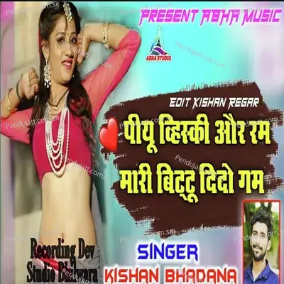 Piyu Whisky Aur Rum Mari Bittu Dido Gum - Kishan Bhadana album cover 