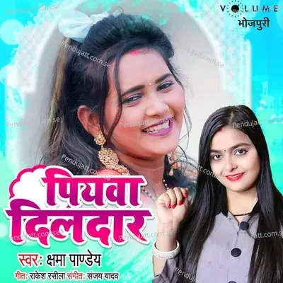 Piywa Dildar - Kshama Pandey album cover 