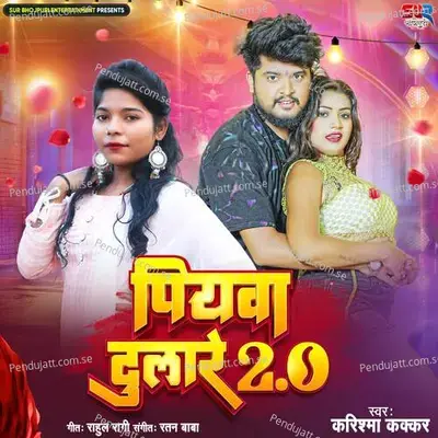 Piywa Dulare 2 0 - Karishma Kakkar