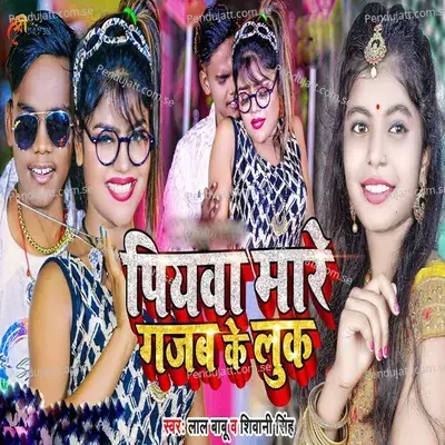 Piywa Mare Gajab Ke Look - Lal Babu album cover 