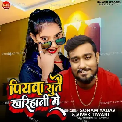 Piywa Suthe Khrihani Me - Sonam Yadav album cover 