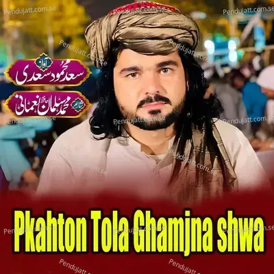 Pkhaton Tola Ghamjna Shwa - Saad Mahmoodi Saadi album cover 