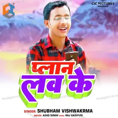 Plan Love Ke - Shubham Vishwakrma album cover 