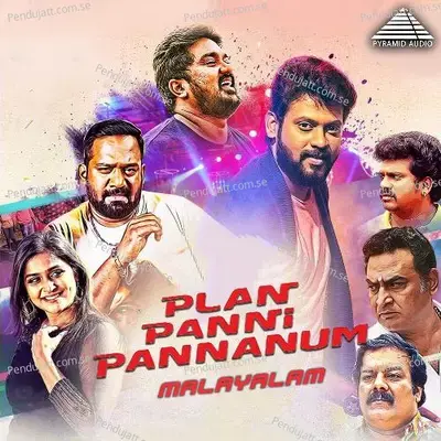 Plan Seithu Seyam - Bharathi album cover 