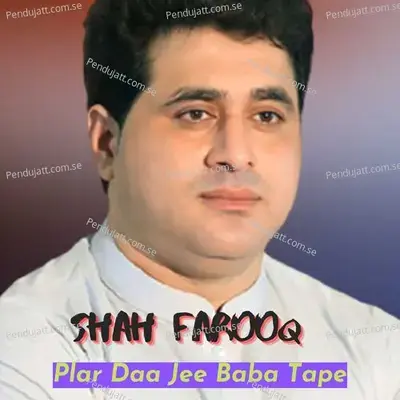 Plar Daa Jee Baba Tape - Shah Farooq
