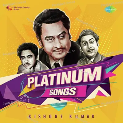 Roop Tera Mastana With Voice Over - Kishore Kumar album cover 