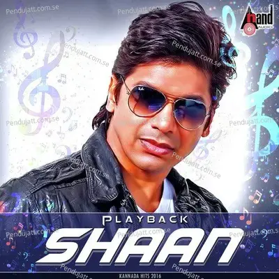 Hogide Jaari - Richard album cover 