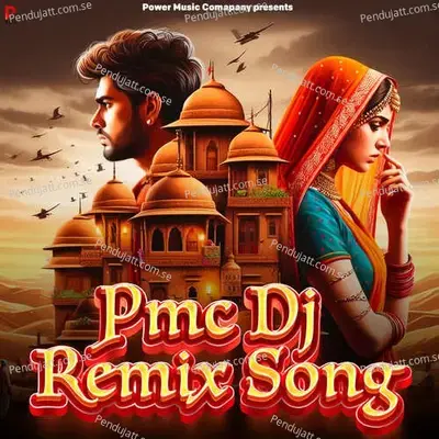 Tharo Mor Bole Re - Prakash Gandhi album cover 