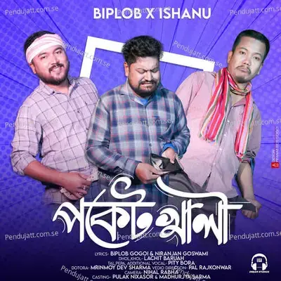 Pocket Khali - Biplob Gogoi album cover 