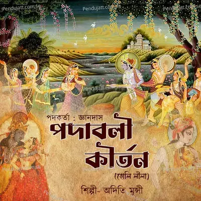 Podaboli Kirtan - Aditi Munshi album cover 