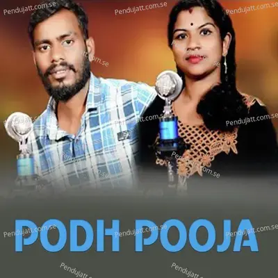 Podh Pooja - Arti Kumbhar album cover 