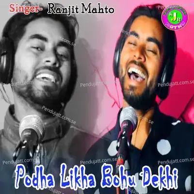 Podha Likha Bohu Dekhi - Ranjit Mahto album cover 