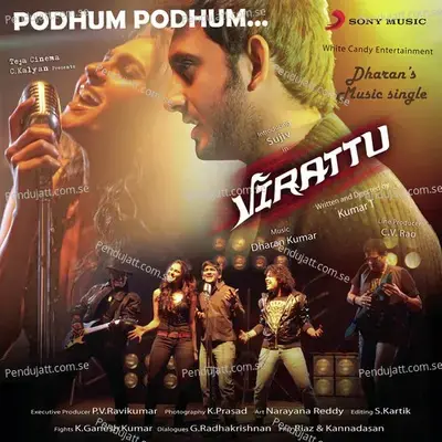 Podhum Podhum - Dharan Kumar album cover 