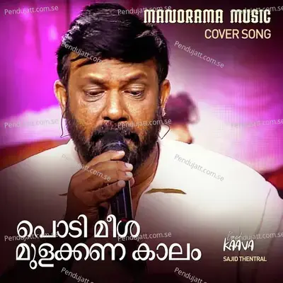 Podimeesha - M.S. Baburaj album cover 