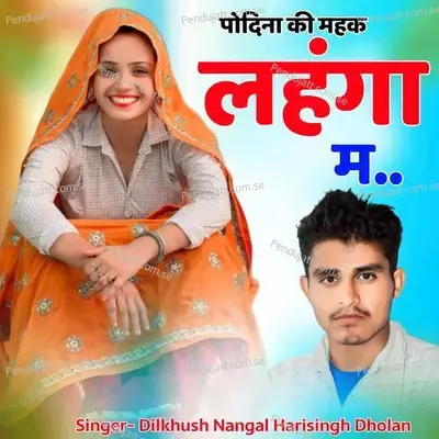 Podina Ki Mehak Lehgha M - Dilkhush Nangal album cover 