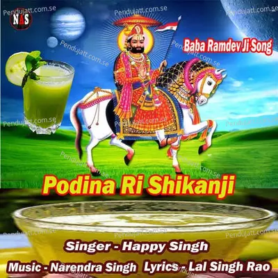 Podina Ri Shikanji - Happy Singh album cover 