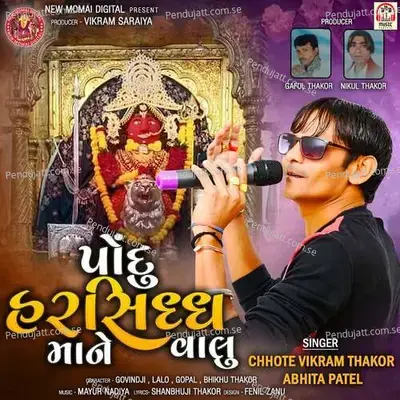 - Chhote Vikram Thakor 
