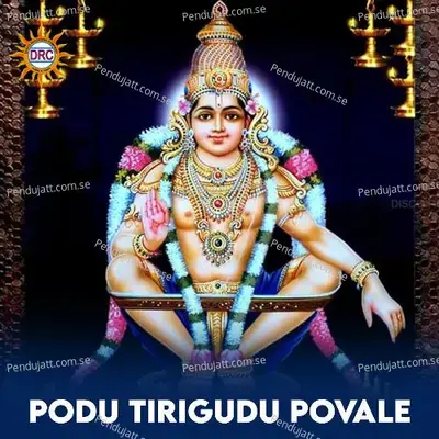 Podu Tirigudu Povale - Anil Kumar