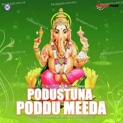 Podustuna Poddu Meeda - Anil Kumar cover album