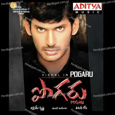 Pogaru - Yuvan Shankar Raja cover album