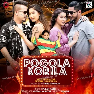 Pogola Korila - Vreegu Kashyap album cover 