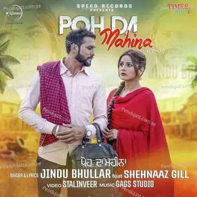 Poh Da Mahina - Jindu Bhullar album cover 