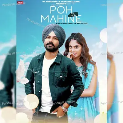 Poh De Mahine - Kaka Dhaliwal album cover 