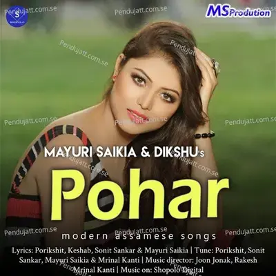 Dholong Polong - Mayuri Saikia album cover 