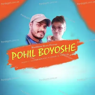 Pohil Boyoshe - Shikari Kumar album cover 